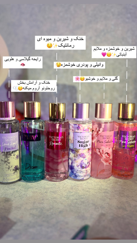 بادی اسپلش۲۵۰میل ویکتوریاسکرت
