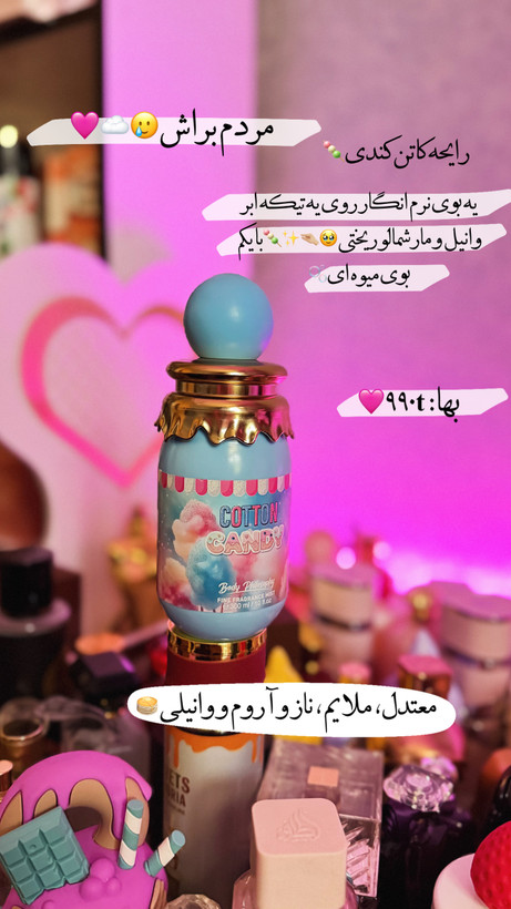 بادی اسپلش های پرنسسی ۳۰۰ میل